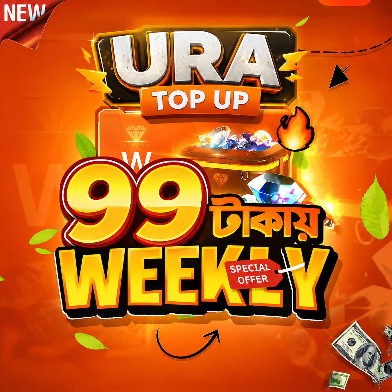 99 Tk Weekly