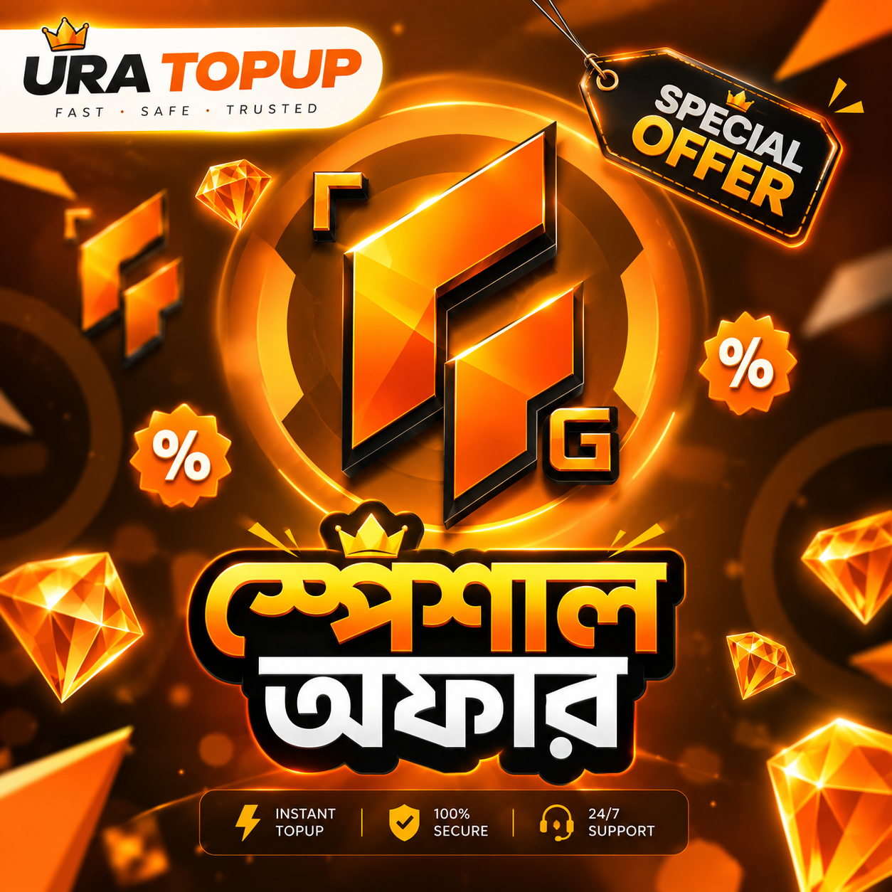 Spical Offer